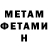 КЕТАМИН VHQ Haerula Husanov