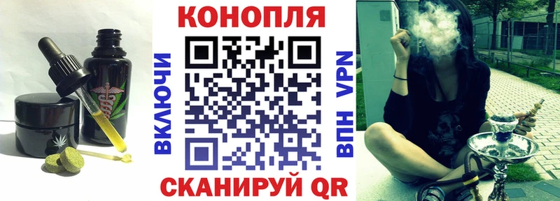 Еда ТГК марихуана  это официальный сайт  Зверево 