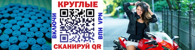 дарк нет формула  цены   Зверево  Ecstasy таблы 