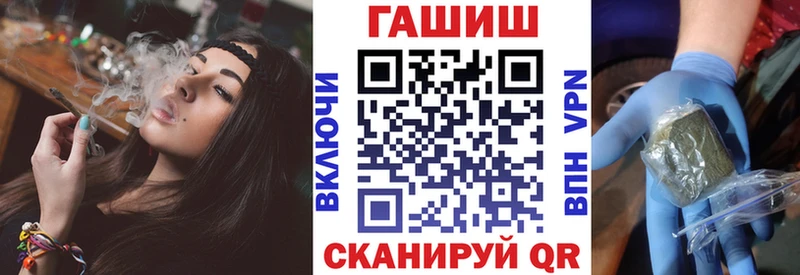Гашиш Cannabis магазин продажи наркотиков Зверево