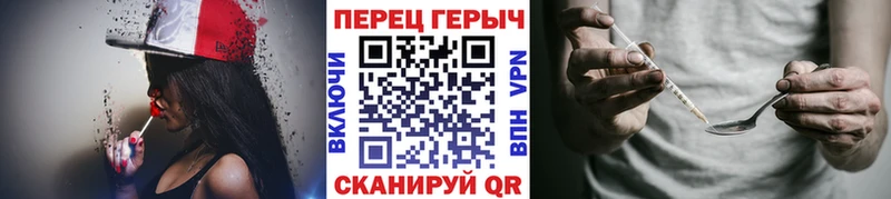 Героин белый  наркотики  Зверево 
