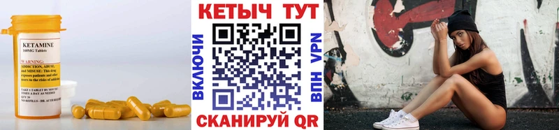 мориарти телеграм  наркотики  OMG ONION  Зверево  Кетамин ketamine 