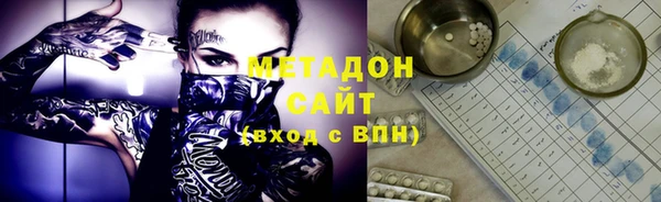 марки nbome Вязьма