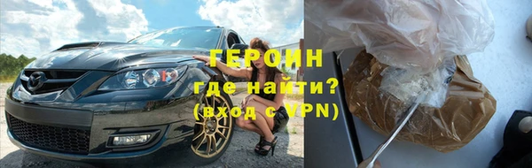 ешки Горнозаводск