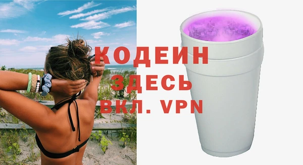 марки nbome Вязьма