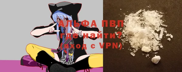 стафф Вязники