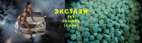 дживик Верхнеуральск