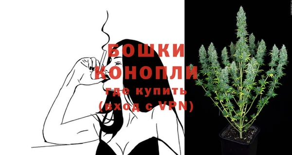 мефедрон мука Волоколамск