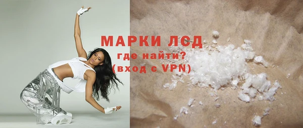 ешки Горнозаводск