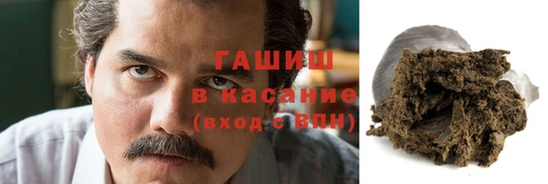 стафф Горняк