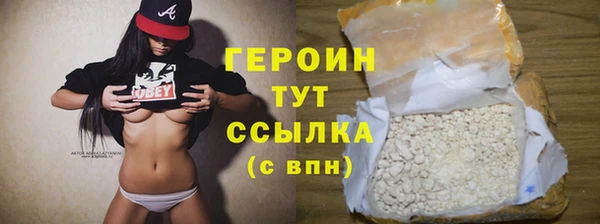 стафф Горняк
