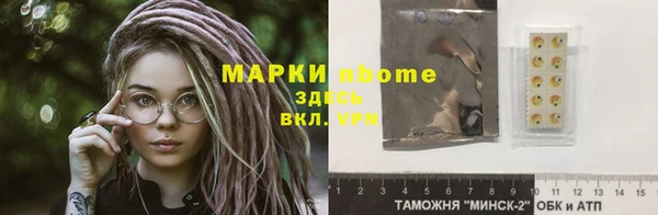 стафф Вязники