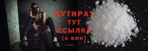 марки nbome Вязьма
