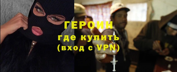стафф Вязники