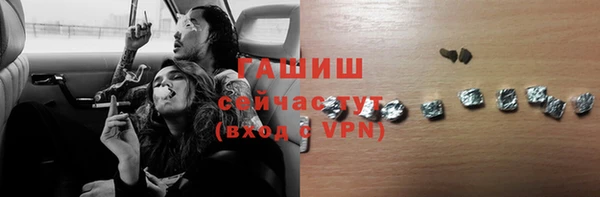 стафф Горняк