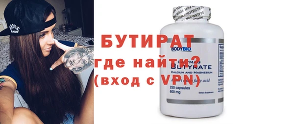 стафф Вязники