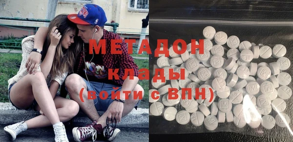 стафф Вязники
