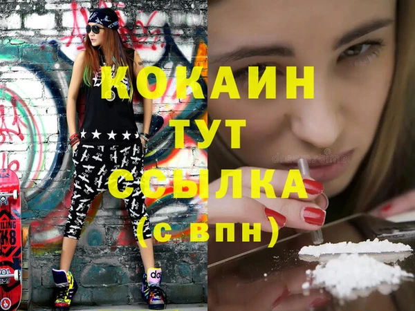 стафф Вязники