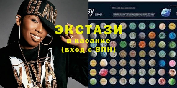 стафф Горняк