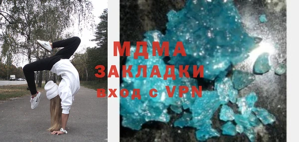 стафф Вязники