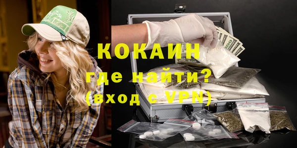 соль курить ск Волосово