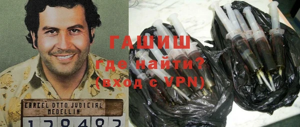 стафф Вязники
