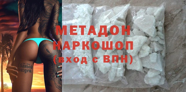 марихуана Горно-Алтайск