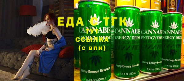 стафф Горняк