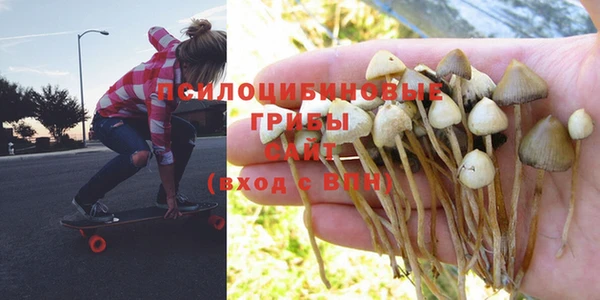 марки nbome Вязьма