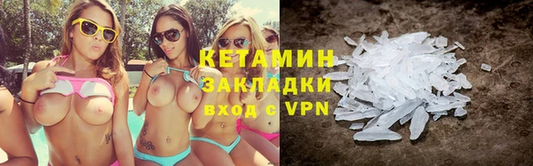 марки nbome Вязьма