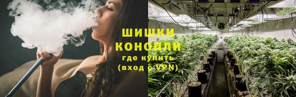 марки nbome Вязьма