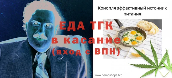 стафф Горняк