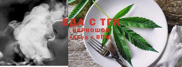 марихуана Горно-Алтайск