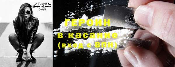 марихуана Горно-Алтайск