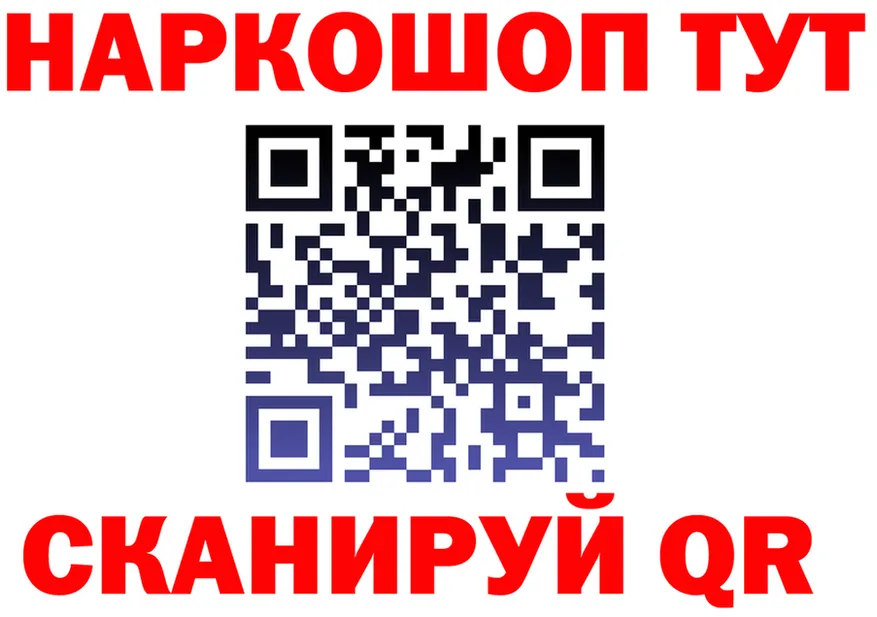ГАШ Ice-O-Lator ONION это мега Зверево