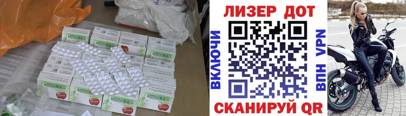 ЛСД экстази ecstasy  что такое   Зверево 