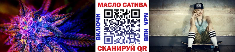 ТГК THC oil  гидра онион  Зверево  магазин продажи  
